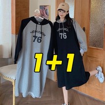 1+1 롱 후드티 여자 맨투맨 원피스 빅사이즈 루즈핏 코트 데일리