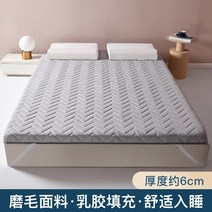 접이식 매트리스 바닥용 토퍼 깔개 원룸 자취 매트 7, 파도 재, 기숙사 침대 90x200cm