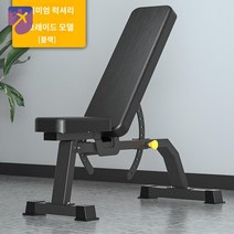 스쿼트 홈트레이닝 홈트 바벨 거치대 봉걸이 덤벨, 프리미엄 업그레이드 아령 스툴 1대