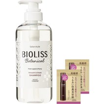 KOSE 비오리스 보타니컬 샴푸 스무스 슬리크 480mL, [02] 병