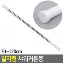 롤 블라인드 창문 방염 암막스크린 실버 37X125cm 햇빛가리개 커튼