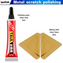 녹 제거제 자동차녹제거제 TAIJL The Ultimate Metal Non marking Polishing Wax Mirror Stainless Steel W, 04 TAIJL red_01 금
