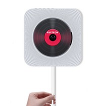 벽걸이 cd 플레이어 시디 형 블루투스 원격 하이파이 스피커가 있는 풀 스위치 USB, 하얀