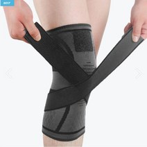 테이핑 헬스 2단 무릎 보호대 배드민턴 (당일발송)