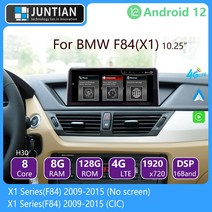 BMW X1 F84 8 코어 안드로이드 12 무선 카플레이 자동차 GPS 내비게이션 멀티미디어 비디오 플레이어 라디오 화면, H30 128G No SC