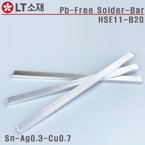 LT소재(구 희성) HSE11-B20 Ag 0.3 무연솔더 500G/1EA
