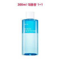 식물나라 제주 탄산수 New 퀵 립앤아이리무버 300ml 1+1대용량 더블기획