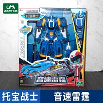 또봇 에볼루션 애슬론 대형 애니메이션 포크레인 식스 탐험대 캡틴폴리스 자동차 기가, J