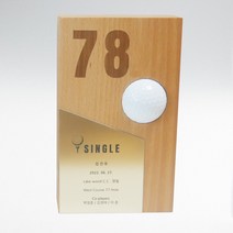 통원목 싱글패 금속상패 골프이글패 트로피제작 홀인원패 - G003, 고급포장(상세참조), (네이버톡톡/카카오채널 내용 전송) 가능, 실버 색상