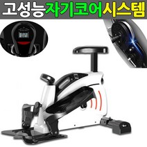 위inyim_헬스바이크 실내자전거 싸이클 가정용 운동기구 피닝 스피 스핀♥inyim, ♥inyouinme