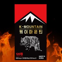 케이메이드 케이마운틴 마카 60g