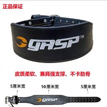 GASP 벨트 운동 헬스 허리보호대 스쿼트 리프팅 트레이닝 웨이트벨트, XS 허리둘레 67-89cm, GASP 화이트 라벨 소프트 레더 블레미쉬