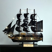 뭔목 모형 범선 흑진주 캐리비안 바이킹 장식소품, 순풍+램프+33CM 흑진주