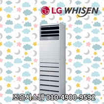 LG 휘센 냉난방기 업소용 15평 18평 23평 30평 40평 실외기포함 스탠드 상업용 냉난방기기 사무실 냉온풍기 인버터 A307, [냉난방] LG인버터스탠드 40평