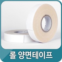 롤양면테이프 5개 생활테이프 양면 천면 은박 테이프 청면 청테이프 양면테이프 은박테이프 스폰지테이프 폼테이프, 본상품선택