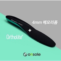 남성용 메모리폼 오솔라이트 기능성 쿠션 깔창 인솔 푹신한 족저근막염 온솔 ONSOLE 여성용