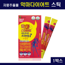 악마다이어트 시네트롤 자몽추출물 분말 가루 자몽오렌지 주스 차 나린진 헤스페리딘 플라보노이드 플라바논 배당체 나이아신 안토시아닌 비타민C 가르시니아 HCA 식이섬유 자몽 오렌지 복합추추물 ucp단백질 체지방감소 체중조절 HACCP 식약처인증 건강기능식품 홈쇼핑, 1개, 7g