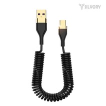 SILVORY 1.8미터 20W C타입 라이트닝 8핀 초고속 스프링 코일케이블, C타입 1.8m 스프링케이블