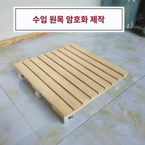 수입 원목 짐벌 화분 트레이, 02 스퀘어 업그레이드 원목25cm