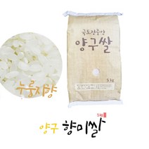 느림보현미5kg현미쌀 가격비교 제품리뷰 바로가기