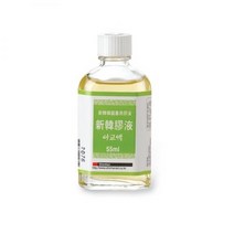 보드미_아트 아교액 신한 소 1069 55ml