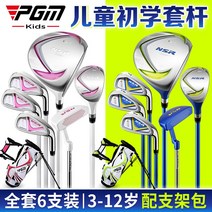 [ 골퍼 골린이 필수품! ] PGM 어린이 청소년 골프 입문 풀 세트 3단조절, [21] (9-12세) 남아 폴 세트 + 스탠드 백
