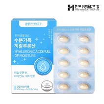 한미생활건강 수분가득 히알루론산 500mg 60캡슐, 01. 히알루론산 1박스