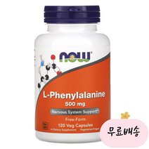[나우푸드]-M2-페닐알라닌 페닐 알라닌 500mg 120개입 ♥120캡슐(식물성캡슐)♥, 1개, 120개