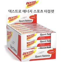 덱스트로 사이클스포츠 에너지타블렛 12개1박스 336정, 12개2줄 1박스