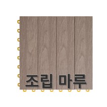 [sb마루] 자취생활연구소 일자형 바닥재, 그레이, 18개