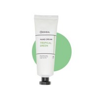 메디힐 핸드크림 50ml 트로필컬 그린향 3개