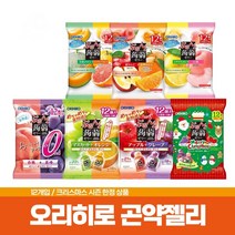 오리히로 곤약젤리1박스 (4봉지 4봉지 4봉지=144개입), 시칠리아레몬 백도, 백도 거봉, 사과 감귤