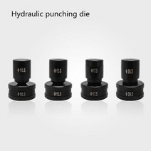 유압 기계 펀칭 천공 구멍 CH-70 부스 바 가공 기계 금형 유압 펀칭 금형 공구, 7.5mm