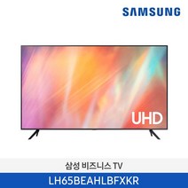 삼성전자 65인치 164cm LH65BEAHLBFXKR 스마트 TV 사이니지 4K 크리스탈 UHD DID, 벽걸이 설치