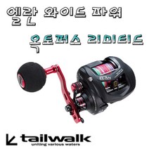 노마진낚시/테일워크 엘란 와이드파워 옥토퍼스 리미티드 P-LTD 54B 문어릴/한정판/유니맥정품/라인커터 증정, 54BR+몽크로스 라인커터