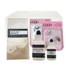퓨어솝 미백 비누만들기세트 100gx5개- 천연비누 미백 노화 건성 비누만들기 KIT
