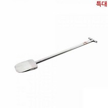 ForU74 이중도비 주걱 특대 국자 업소용 뒤집개 주방용품 조리도구