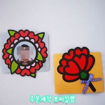 스승의날 선생님 기프트카드 카네이션 선물 포토 카드토퍼 졸업토퍼, 포토타입, 하양