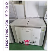 중고김치냉장고 뚜껑형 김치냉장고 삼성 엘지 클라쎄 김장독 위니아 딤채 200리터급 랜덤 서울경기 직접배송 지방 택배발송, 뚜껑형김치냉장고중고