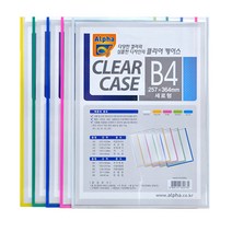[알파] 클리어케이스 B4 세로형(낱개/257*364mm), 기본, 그린
