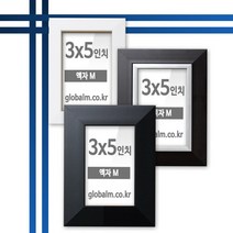 국내제작 유리포함 사진액자 3x5인치 12종 택일, [A35] 박스옐로
