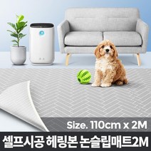 어린이 집 안전 논슬립 장판 매트 pe매트 베란다매트 베란다 방수, 상품선택, 화이트매트 화이트 1M