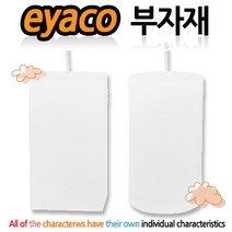이야코 부자재나라, 10-13. [부자재] 꼬마파라핀양초(원기둥)