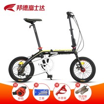 미니스프린터 로드자전거 마실용 접이식 교통수단 등교용 공원산책 튼튼한, 16인치, 히마노 7단 E타입