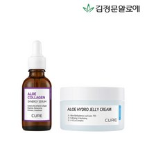 [김정문알로에] 큐어 젤리크림+콜라겐 세럼, 상세 설명 참조