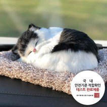 제습인형 리얼펫 대형 / 소형 탈취제 습기제거, 얼룩고양이