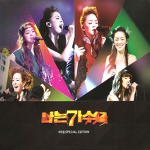 미개봉CD) 자우림 - 나는 가수다 (CD+DVD Special Edition) (Digipack)