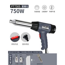 열풍기 무선 공업용 히팅건 열풍히터 온도조절 충전식, 8 750W 세트3