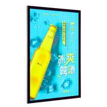 LED메뉴판 벽걸이형 LED배너 LED광고판 60cm×80cm, 40cmX60cm 올블랙