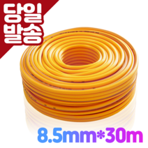 세종플렉스 호스 세차 농약 약줄 8.5mmx20 30 50 100m, 30m